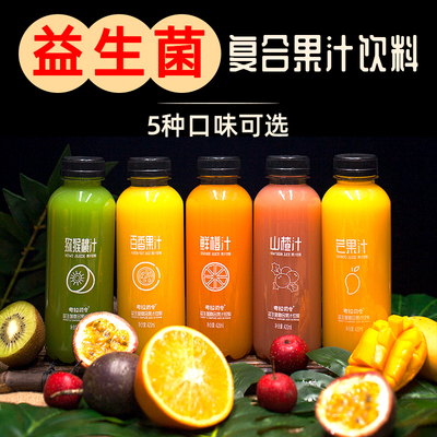 果汁饮料420ml15瓶整箱送礼饮品