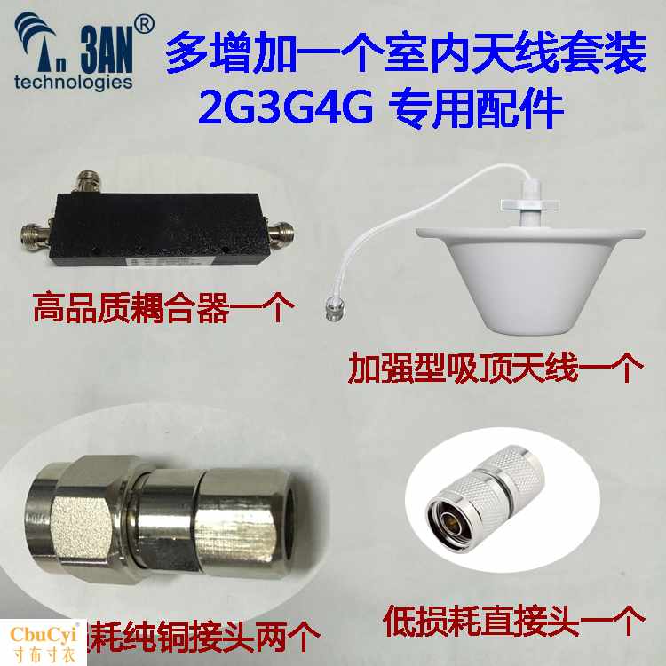 室内美化天线室内发射天线手机信号放大器耦合器加天线套装|msdalam kategori Aksesori Digital 3C, pasaran komponen elektronik, Litar Bersepadu IC/motor, Amplifier - dari Buy2taobao.com untuk memberikan perkhidmatan ejen Taobao profesional membeli