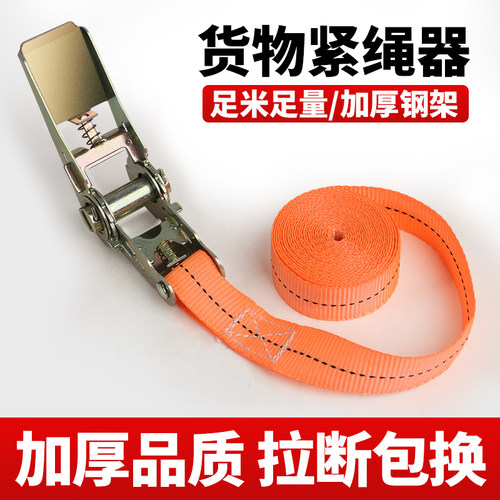 卡嘉易货物捆绑带厂价直销