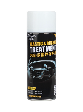 翻新内饰黑色橡塑去痕上光镀晶
