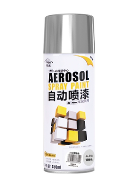 镀铬自动手摇自喷漆电镀银色金属