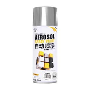 镀铬自动手摇自喷漆不锈钢银漆镀洛电镀银粉银色油漆罐金属防锈漆