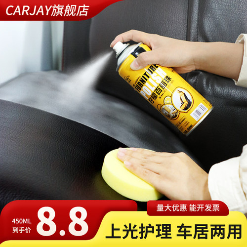 百丽珠翻新皮革上光去污