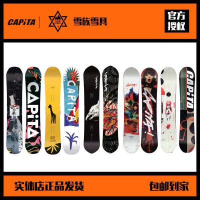 2526CAPITA男款滑雪板全能自由式