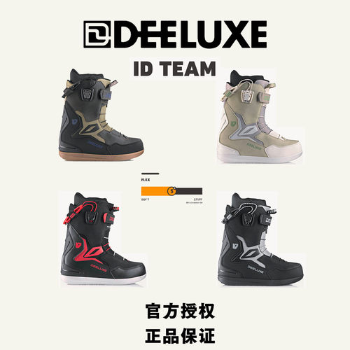 单板滑雪鞋