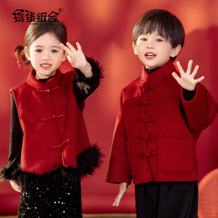 儿童新中式唐装男童红色国风拜年服演出服喜庆套装小少爷汉服古装