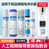 净水器滤芯汇通RO膜五级套装 通用家用反渗透净水机10寸pp棉活性炭