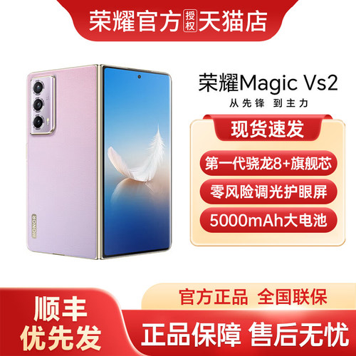 新品上市 全国联保