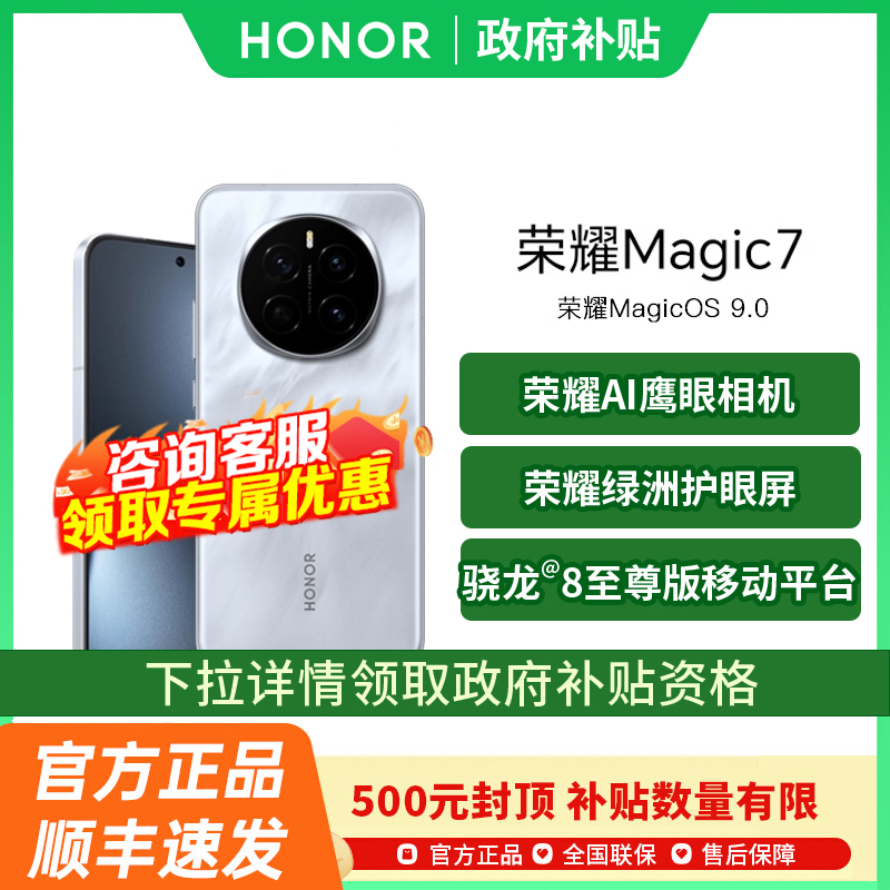 政府补贴至高15%