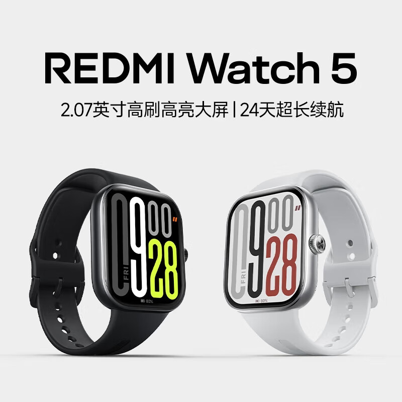 小米 Redmi Watch5智能手表运动跑步长续航蓝牙通话血氧心率高清大屏