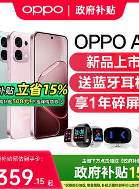 【新品上市】OPPO A6 oppoa6手机新款上市oppo手机官方旗舰店官网正品学生手机oppoa6pro oppoa6gt oppoa6