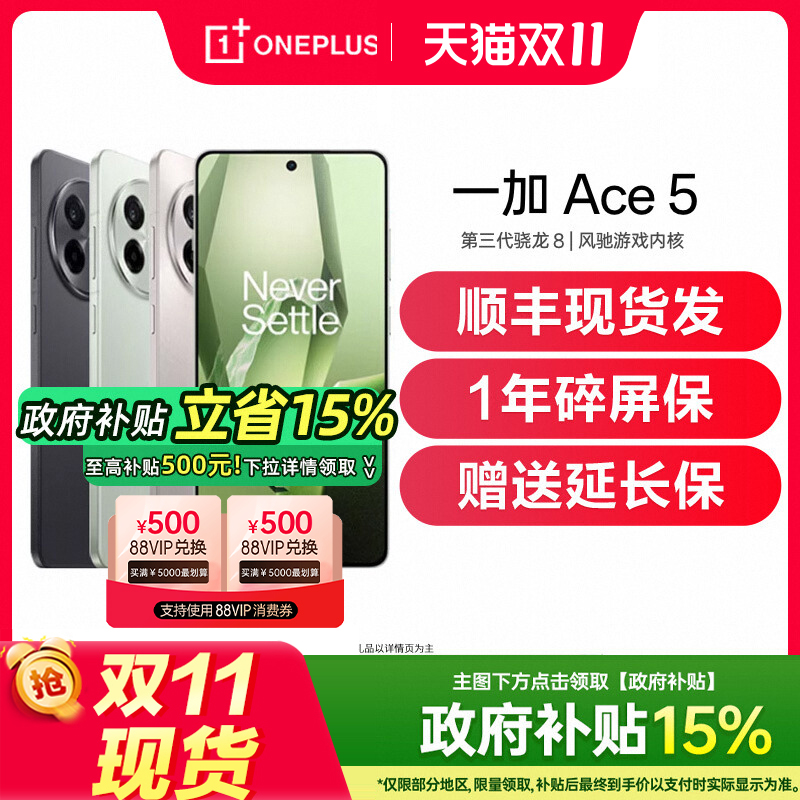 官方正品，全国联保