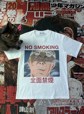 KAI SHOP原创设计麻辣教师GTO鬼冢英吉全面禁烟no smoking短袖