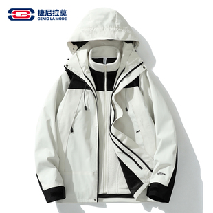 【敖瑞鹏代言】Genio Lamode户外冲锋登山夹克上衣三合一男女外套