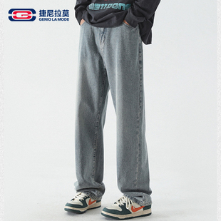 GENIOLAMODE水洗牛仔裤纯色复古港风宽松直筒裤子潮流休闲长裤子