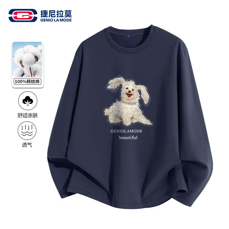 【敖瑞鹏代言】捷尼拉莫新款纯棉长袖T恤男女同款潮流百搭休闲上