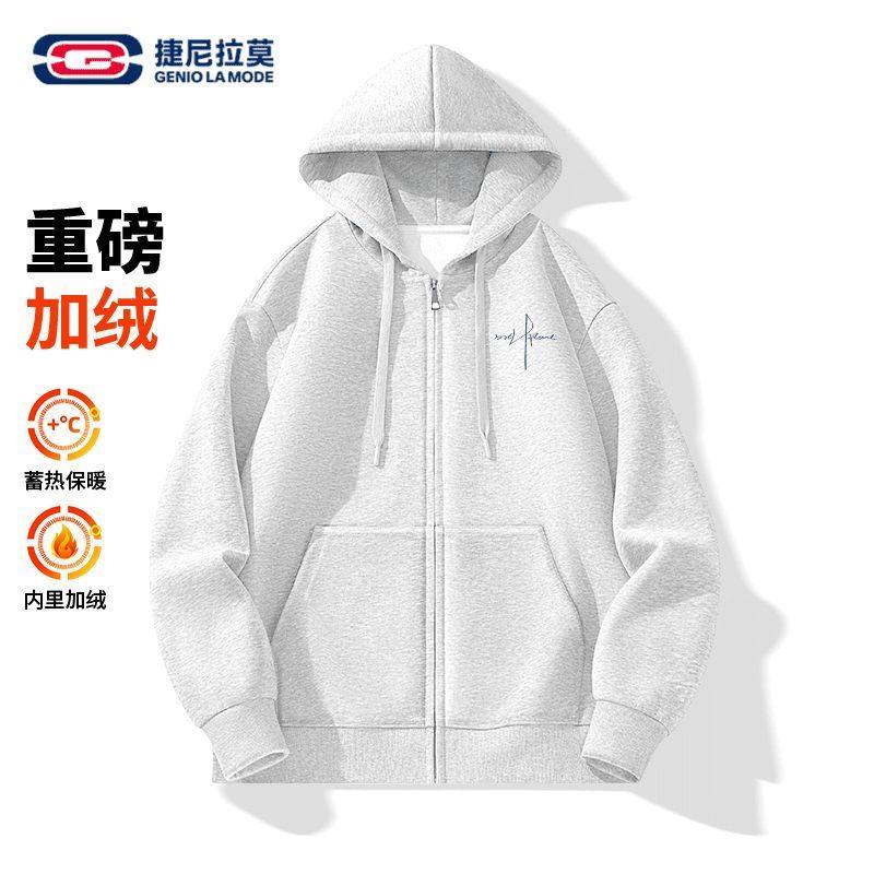 【敖瑞鹏代言】【赠小卡】捷尼拉莫开衫休闲加绒加厚拉链连帽卫衣