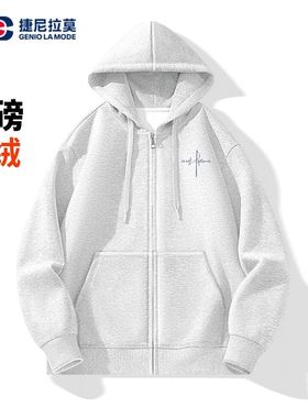 【敖瑞鹏代言】【赠小卡】Genio Lamode开衫加绒加厚拉链连帽卫衣