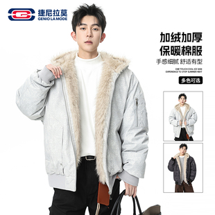【敖瑞鹏代言】Genio Lamode冬季座山雕棉服男宽松外套保暖棉衣