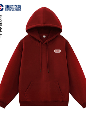 【敖瑞鹏代言】Genio Lamode重磅460G加绒加厚上衣秋冬款连帽卫衣