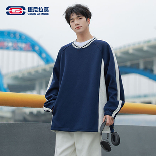 【敖瑞鹏代言】Geniolamode撞色圆领卫衣春新款运动男女同款上衣