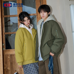 【敖瑞鹏代言】Genio Lamode假两件拼接连帽棉服女冬季面包服棉袄