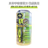 5-layer blade ~ Japanese KAI Beiyin men's special razor, shaver, face shaving, hair removal, imported blade, portable thumbnail 2