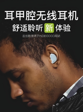 Pamu Fit 半入耳式蓝牙耳机ANC降噪高音质久戴不痛