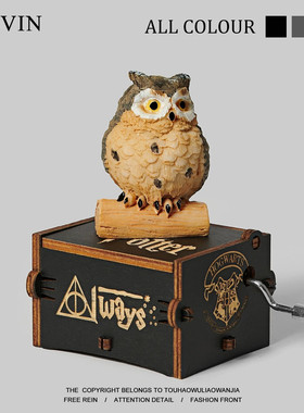 Harry potter music box哈利波特周边手摇小八音盒木制迷你音乐盒