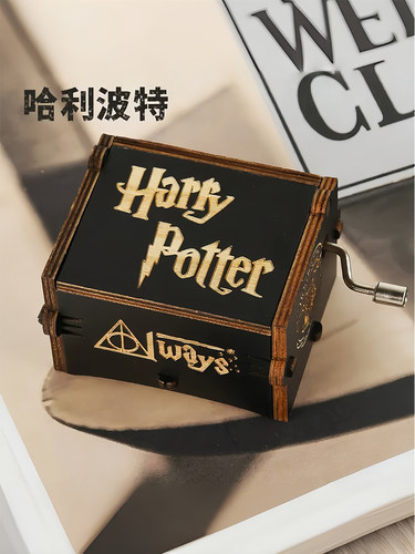 Harrypottermusicbox哈利波特
