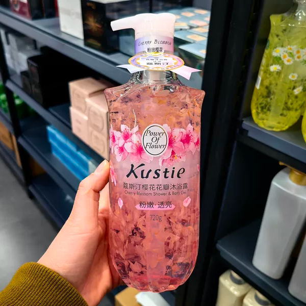 蔻斯汀樱花玫瑰茉莉花瓣白桃草莓沐浴露