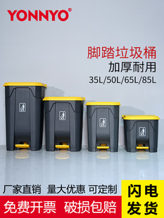 厨房垃圾桶家用大码脚踏大垃圾桶脚踩带盖大号户外酒店办公室商用