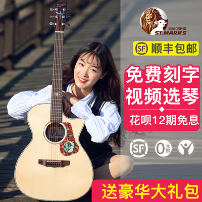 民谣初学者电箱吉他