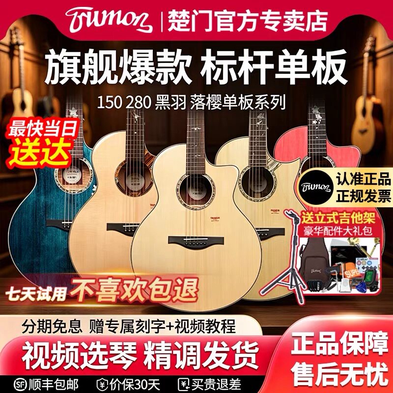 楚门全新正品1955海豚1988TF夏至