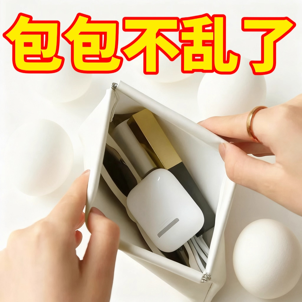 自动闭合便携口红化妆包小迷你包