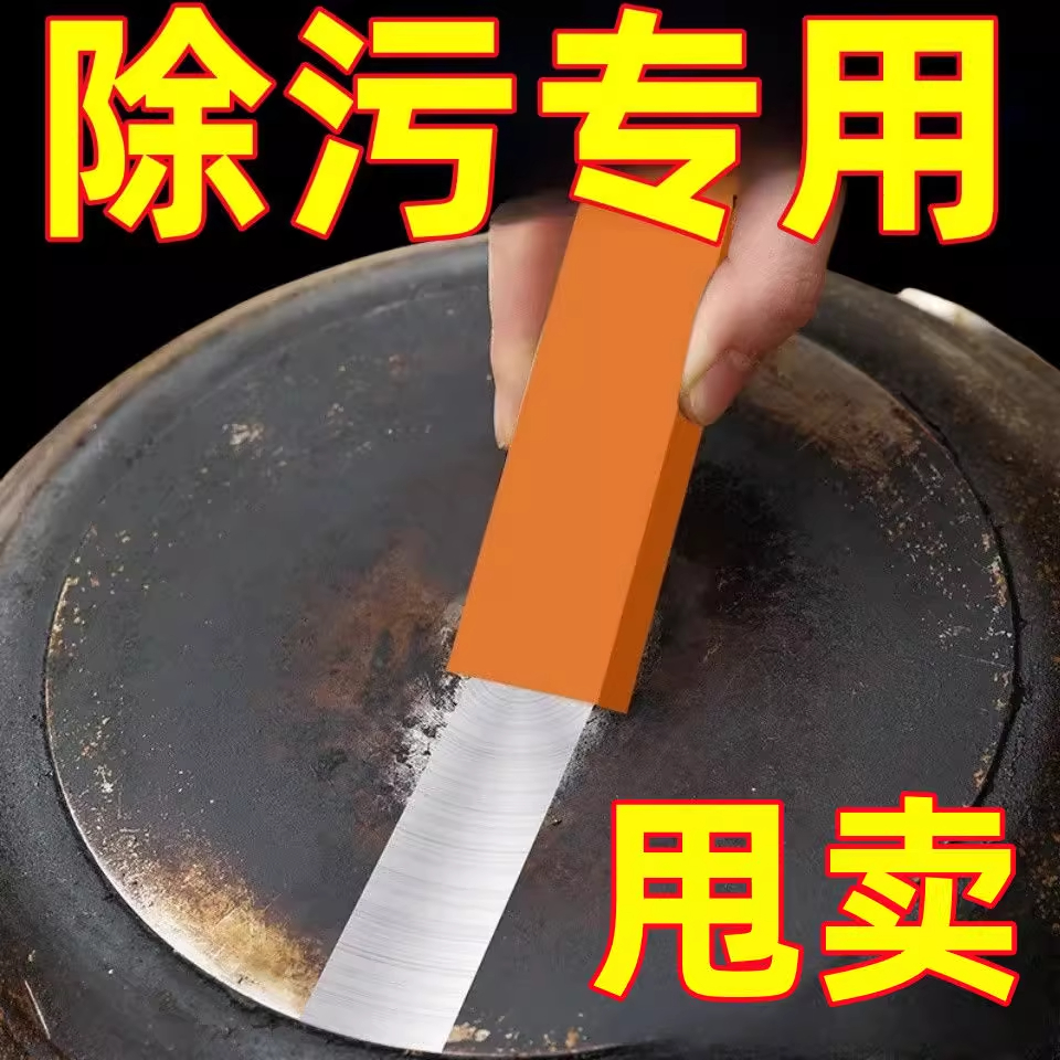 橡皮百洁擦日式多功能家用厨房台