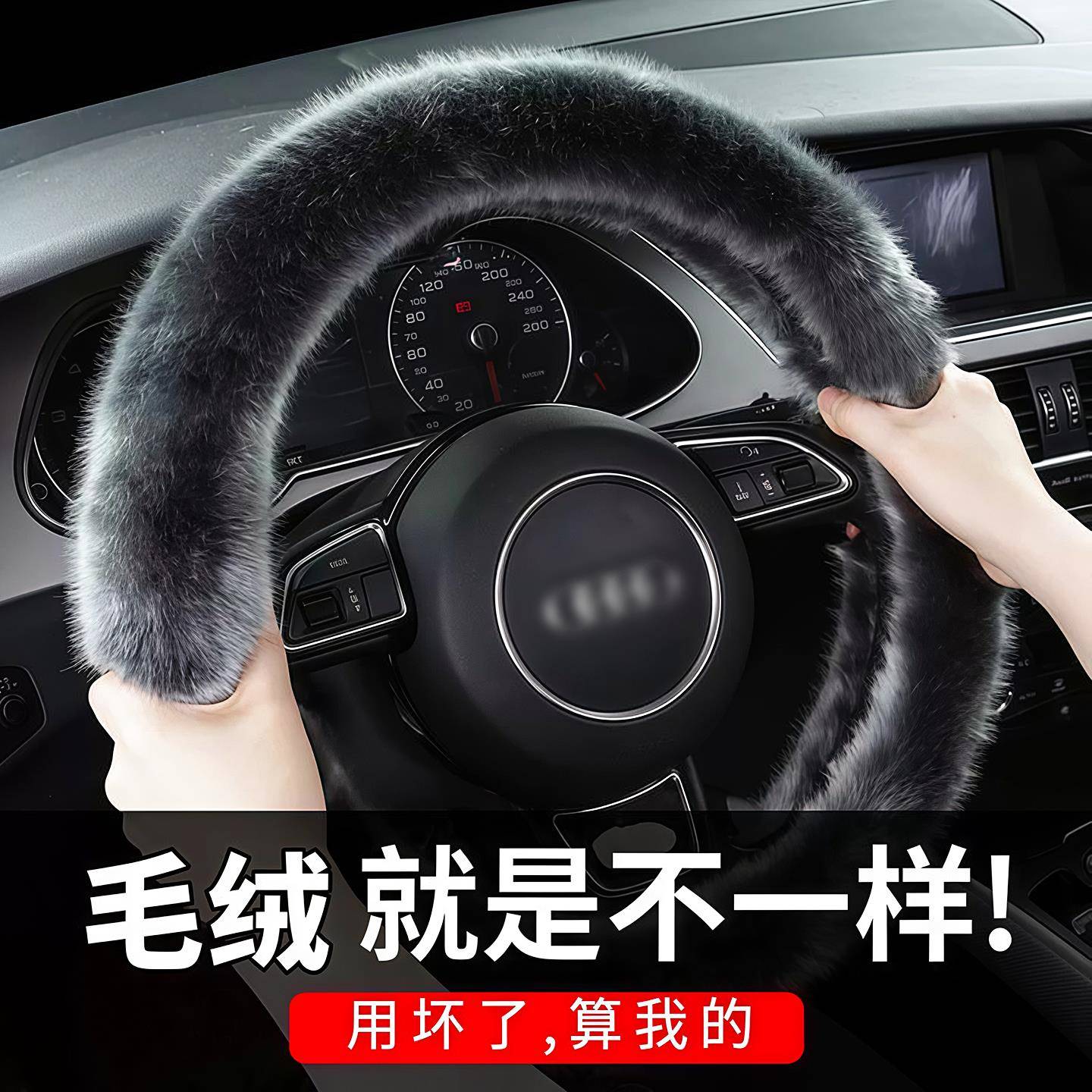 不掉毛机器缝制时尚简约风格汽车