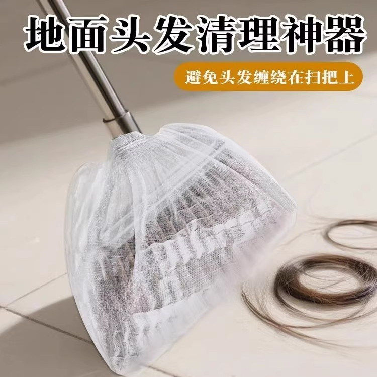 一次性扫把除尘套地面毛发清理