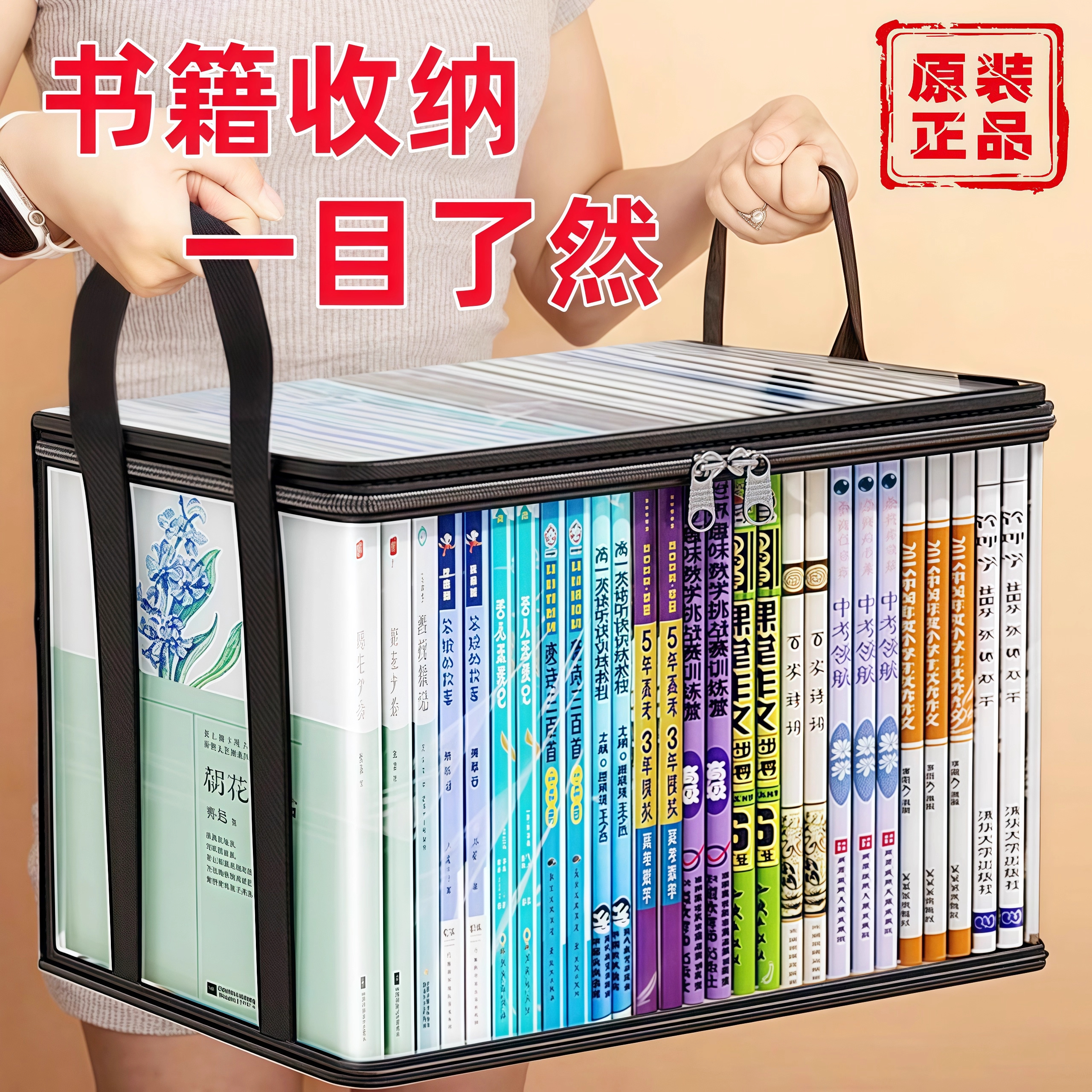 旧书收纳箱神器书本学生书架整理