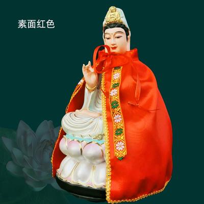 新款家用佛像披风斗篷娘娘神像衣袍观音衣龙纹素面披肩神明财神关