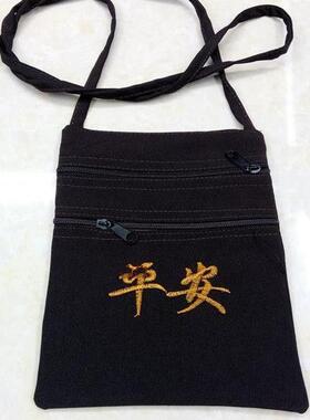 新款藏式佛弟子僧人居士小挎包法宝袋单肩包帆布包黄布包