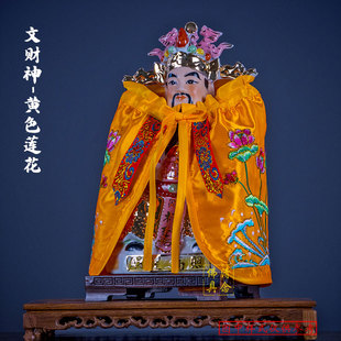 新款财神爷披风佛像文武财神披袍神像刺绣双龙衣服服装披肩菩萨斗