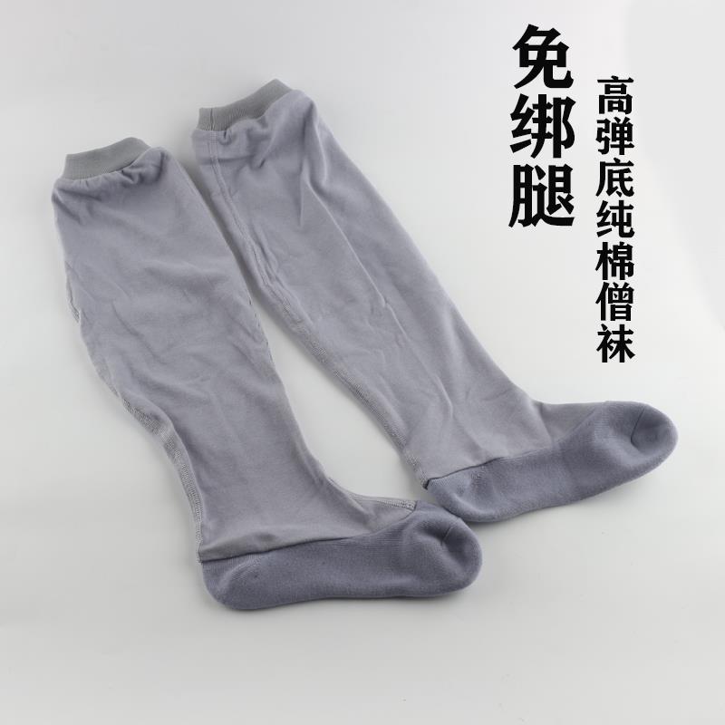 新款芭黎僧服佛系袜子免绑腿纯棉四季僧人和尚尼姑高弹力加厚纯棉