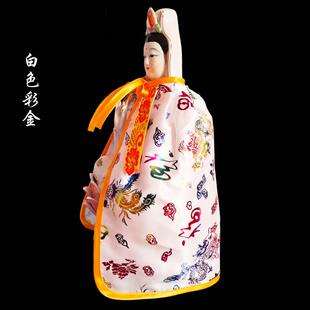 新款家用佛像披风斗篷娘娘小款衣袍观音衣龙凤披肩神明财神关公神