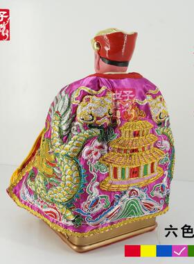 新款神明衣服仙家佛披金身雕像神佛像众披风披肩神袍佛袍佛披斗篷