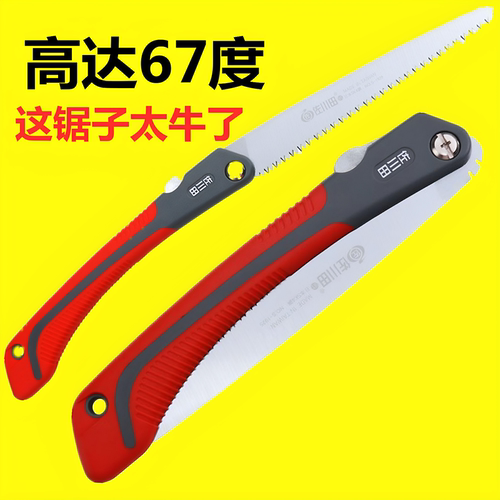 佐川田日本sk4手工锯户外折叠锯