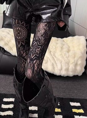 黑色摩登暗黑蕾丝镂空图腾哥特朋克亚文化搭配靴子设计感连裤袜