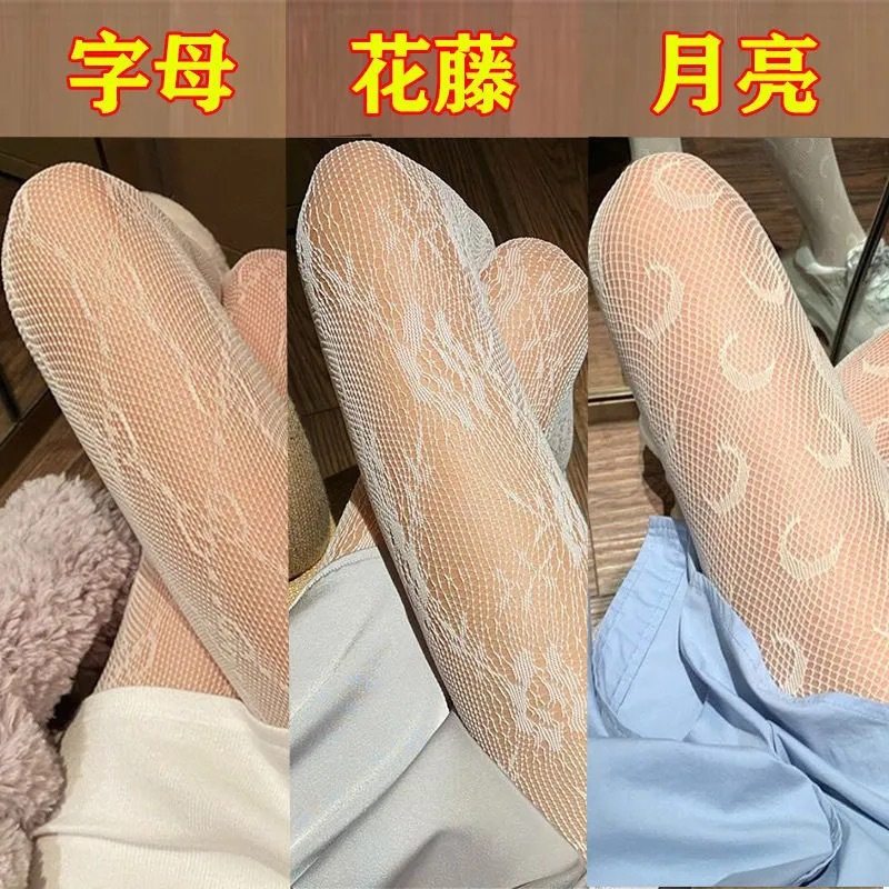 日系白丝袜女薄款纯欲性感黑色蕾丝提花袜子防勾丝花藤美腿渔网袜,女士内衣/男士内衣/家居服,连裤袜/打底袜,淘宝优惠券,粉丝福利购,淘宝优惠卷