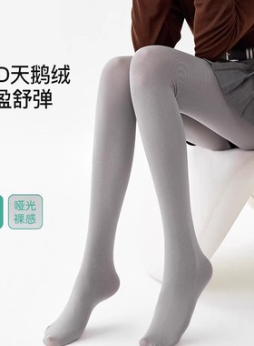 日系烟灰色打底裤女春秋80D天鹅绒加长丝袜连裤袜夏季40D黑丝袜女