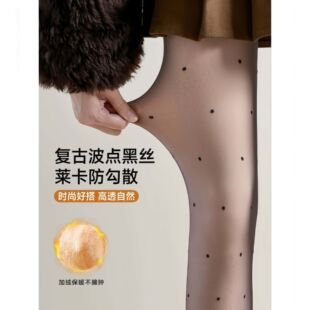 波点黑丝光腿神器女秋冬打底裤加绒外穿防勾丝袜0d高透双层连裤袜